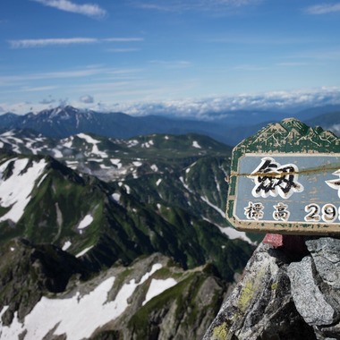 舘　典志が撮影した「風景」の写真