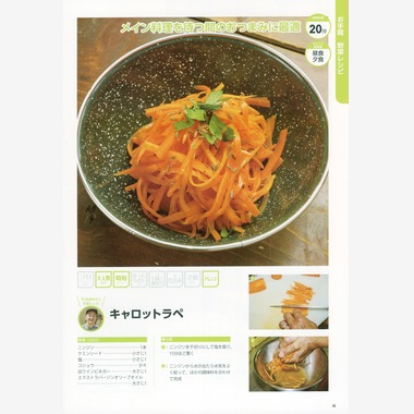 アクスルが撮影した「キャンプで試したいメチャうまレシピ」の写真