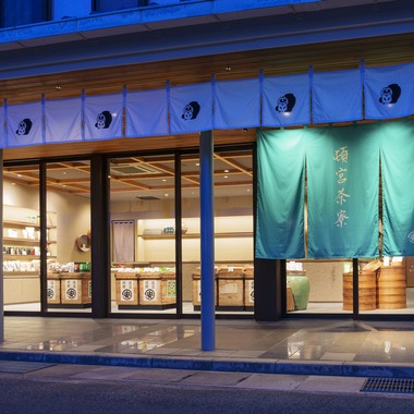 ノーザンスタジオが撮影した「頓宮茶寮 竣工写真」の写真