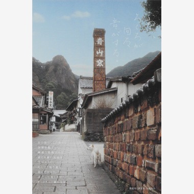 熊谷順写真事務所が撮影した「九州」の写真