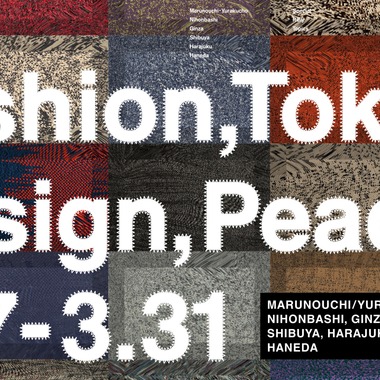 light the fireが撮影した「TOKYO CREATIVE SALON　SNSメイン撮影」の写真