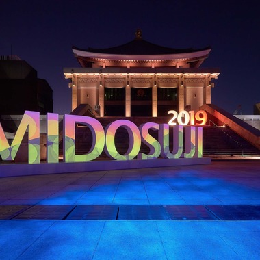 植田 友樹が撮影した「御堂筋イルミネーション」の写真