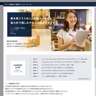 タカギグラフィックアーツが撮影した「ビジネスプロフィール」の写真