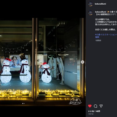 ツーフォーフォトグラフィーが撮影した「イベント、広報撮影」の写真