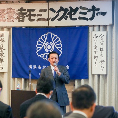 なかがわさとみが撮影した「モーニングセミナー講演＠新横浜」の写真