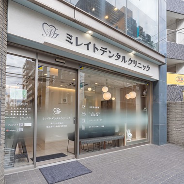 takumatravelが撮影した「デンタルクリニック撮影」の写真