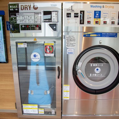 理 S PHOTOが撮影した「ブルースカイランドリー開店」の写真