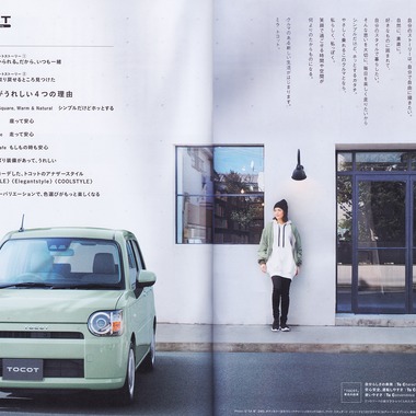 photographic inc.が撮影した「」の写真