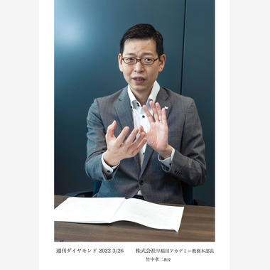 ナガオマサキが撮影した「インタビュー」の写真