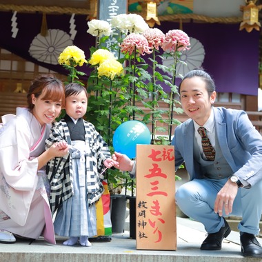 echoesが出張撮影した「七五三」の家族写真