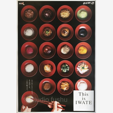 studio風集が撮影した「料理」の写真