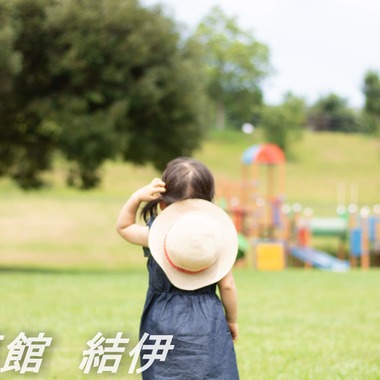 みずきちが撮影した「公園」の写真