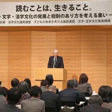 ケーズフォトワークスが撮影した「会議、会合、イベント、インタビュー」の写真