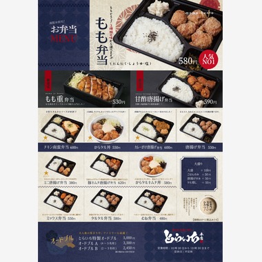 品川写真事務所が撮影した「料理撮影」の写真