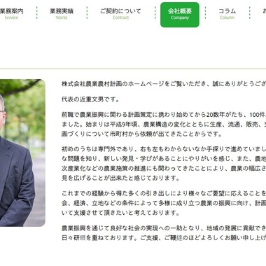 かわもとじゅんいち【Jun3photo】が撮影した「法人様からのご依頼」の写真