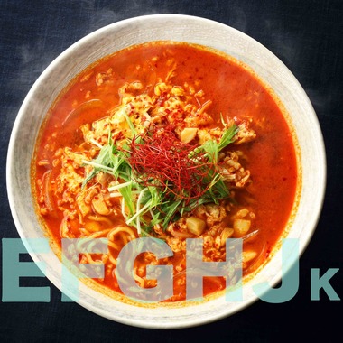 西原毅が撮影した「麺」の写真