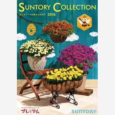 有限会社　澤田スタジオが撮影した「花」の写真