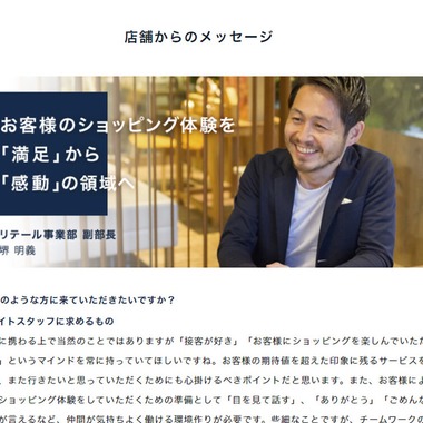 タカギグラフィックアーツが撮影した「ビジネスプロフィール」の写真