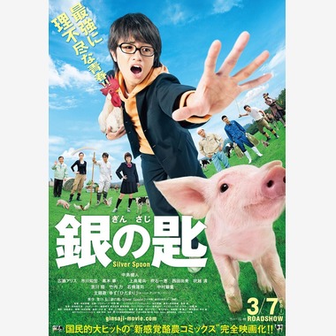 （有）プロヴィデンスが撮影した「ポスター」の写真