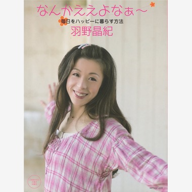 鈴木圭が撮影した「一冊撮り下ろし単行本」の写真