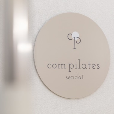 MEGANETWORKSが撮影した「ピラティス・スタジオ」の写真