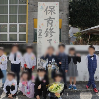 スタジオ耕平が撮影した「スクールフォト」の写真