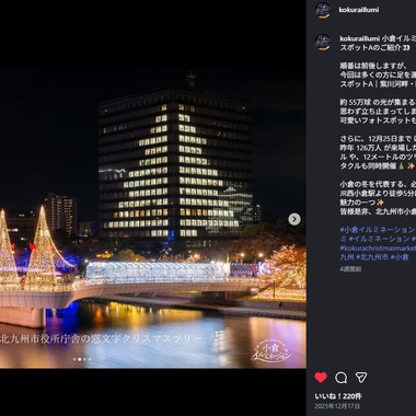 ツーフォーフォトグラフィーが撮影した「イベント、広報撮影」の写真