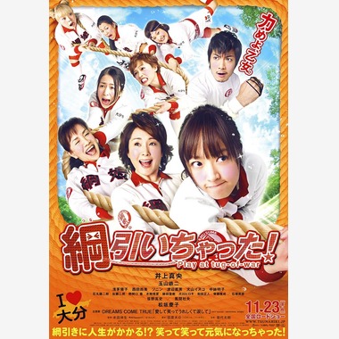 （有）プロヴィデンスが撮影した「ポスター」の写真