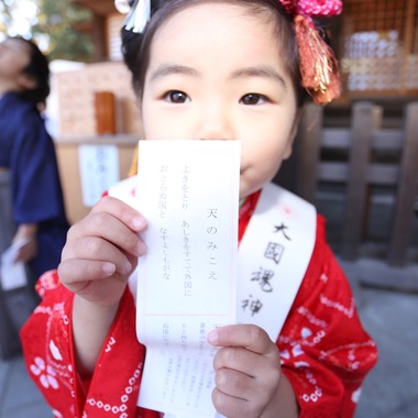 Kan Suzuki  photographyが撮影した「七五三撮影」の写真