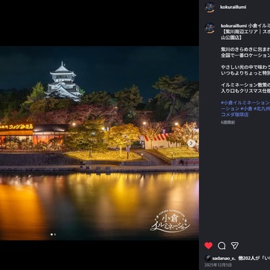 ツーフォーフォトグラフィーが撮影した「イベント、広報撮影」の写真