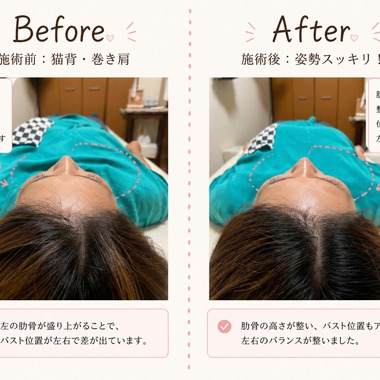 Kutting Technicians STUDIOが撮影した「整体院」の写真