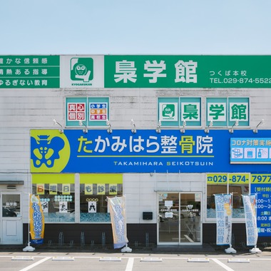 Shun Kanazawaが撮影した「建築」の写真