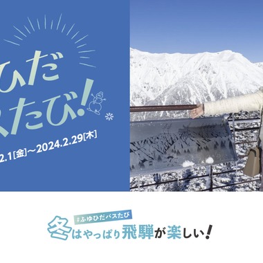 堀勝志古写真事務所が撮影した「旅行WEB撮影」の写真