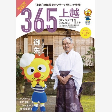 柳　あゆみが撮影した「広告　人物撮影」の写真