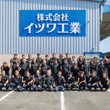 黒島倫夫が撮影した「求人用撮影」の写真