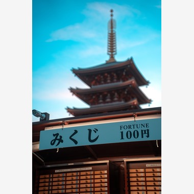 三橋宣貴が撮影した「浅草寺」の写真