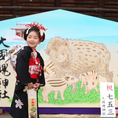 Kan Suzuki  photographyが撮影した「大国魂神社　七五三撮影」の写真