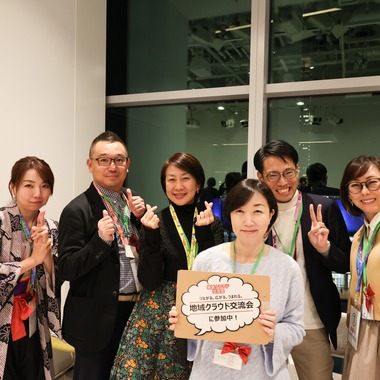 HATUが撮影した「イベント撮影」の写真