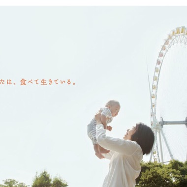 長島一剛が撮影した「過去の事例です。」の写真