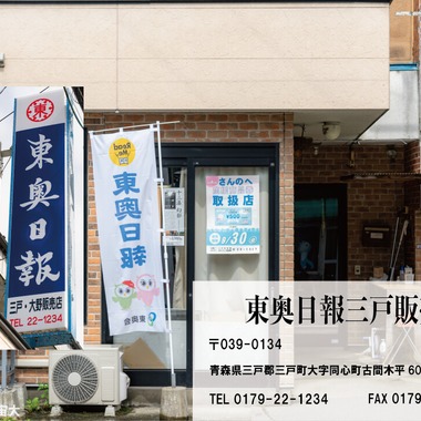 石橋宙大が撮影した「広告画像撮影」の写真