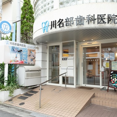 ナガオマサキが撮影した「店舗・クリニック」の写真