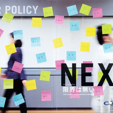 西城 泰輔が撮影した「企業案件」の写真