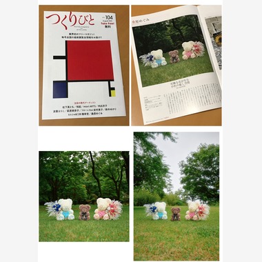 杉浦 ケンドウが撮影した「商品撮影01」の写真