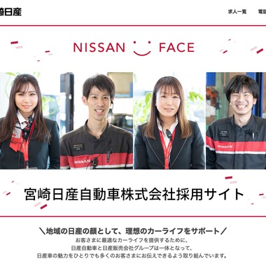 品川写真事務所が撮影した「ビジネス撮影」の写真