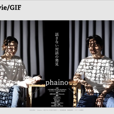 松岡大起写真事務所が撮影した「動画撮影（HPにて記載→　https://daikimatsuoka.com/movie）」の写真