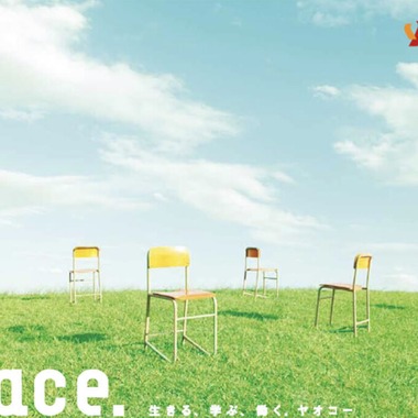 長島一剛が撮影した「過去の事例です。」の写真