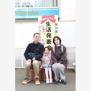 浅見修平が撮影した「幼稚園、保育園」の写真