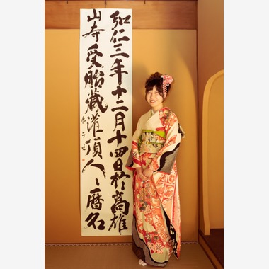 富岡 そよぎが出張撮影した「日本庭園、和室での成人式撮影」の家族写真