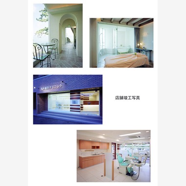 フォトオフィスショットが撮影した「インテリア」の写真