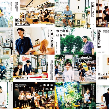 田中由起子が撮影した「」の写真